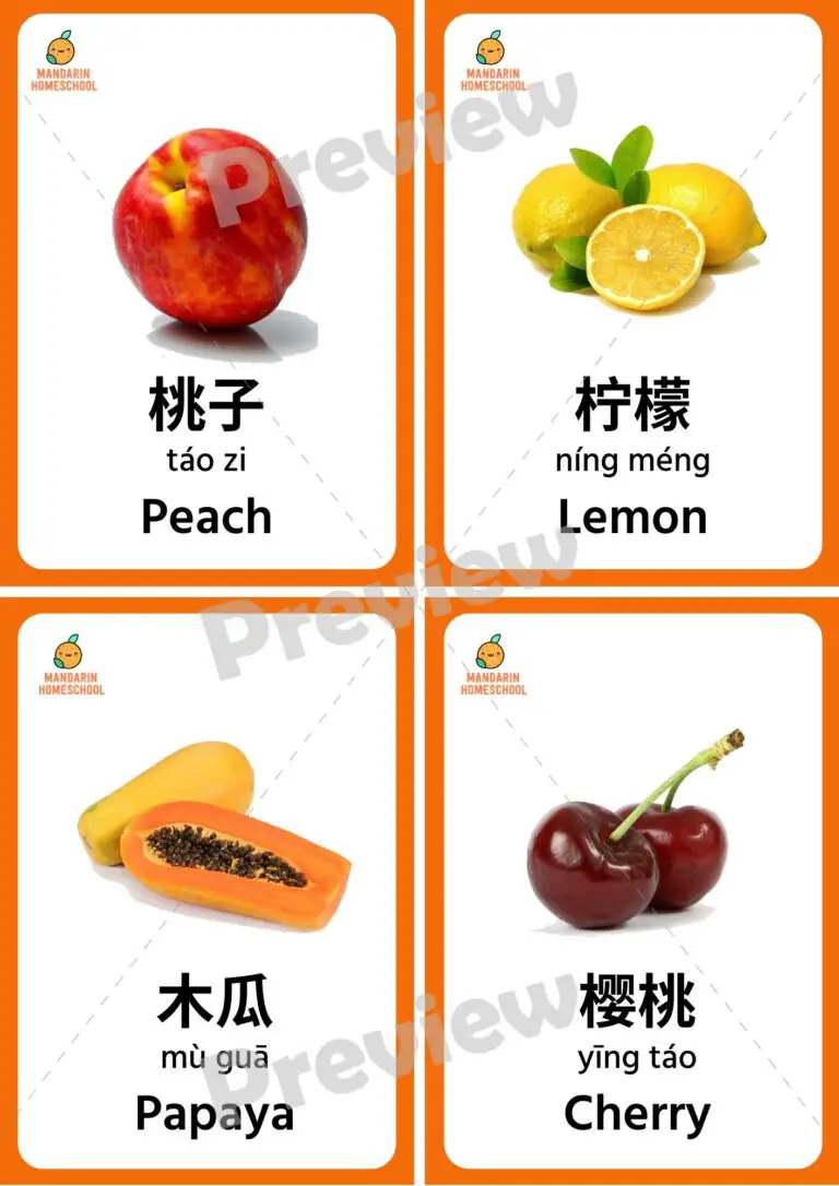 Chinese fruits
