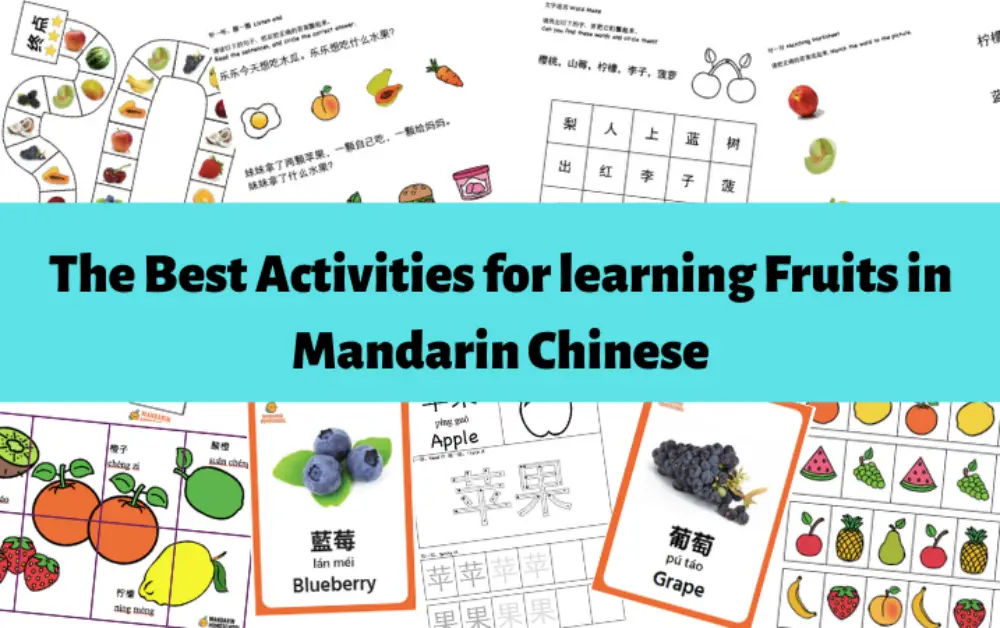 How to teach Chinese Vocabulary for fruits