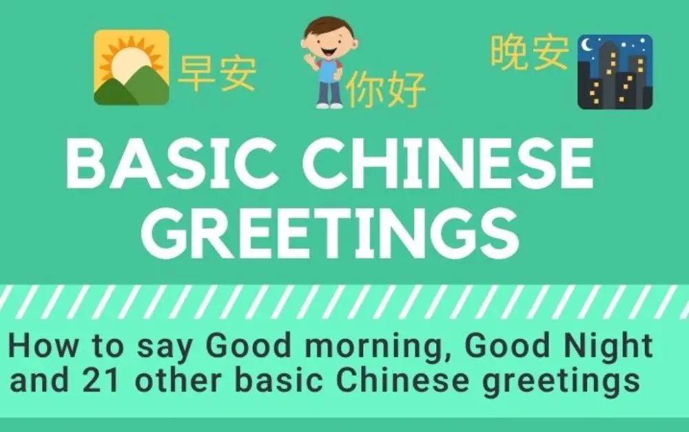 How to say Good Morning, Good Night and 21 other basic Chinese greetings