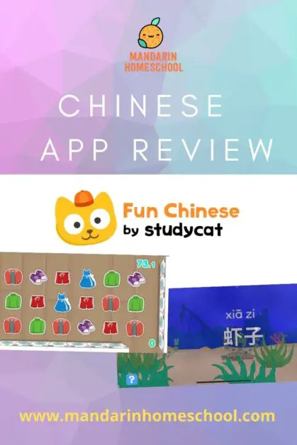 Chinese app review fun Chinese by studycat