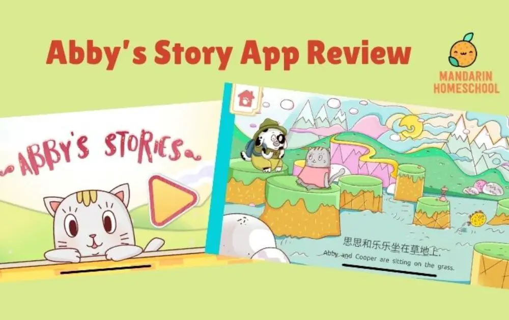 Chinese App Review: Abby’s Stories