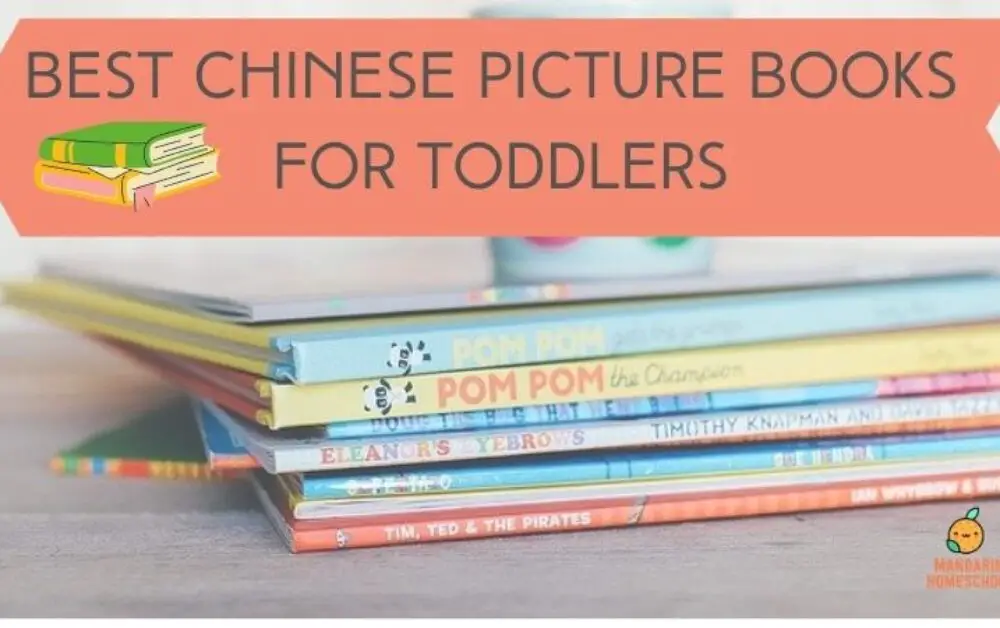 The best Chinese picture books for toddlers