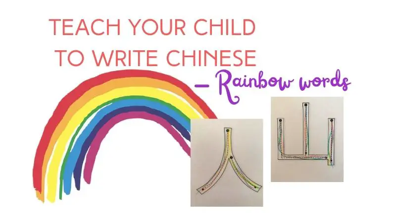 teach children chinese rainbow words