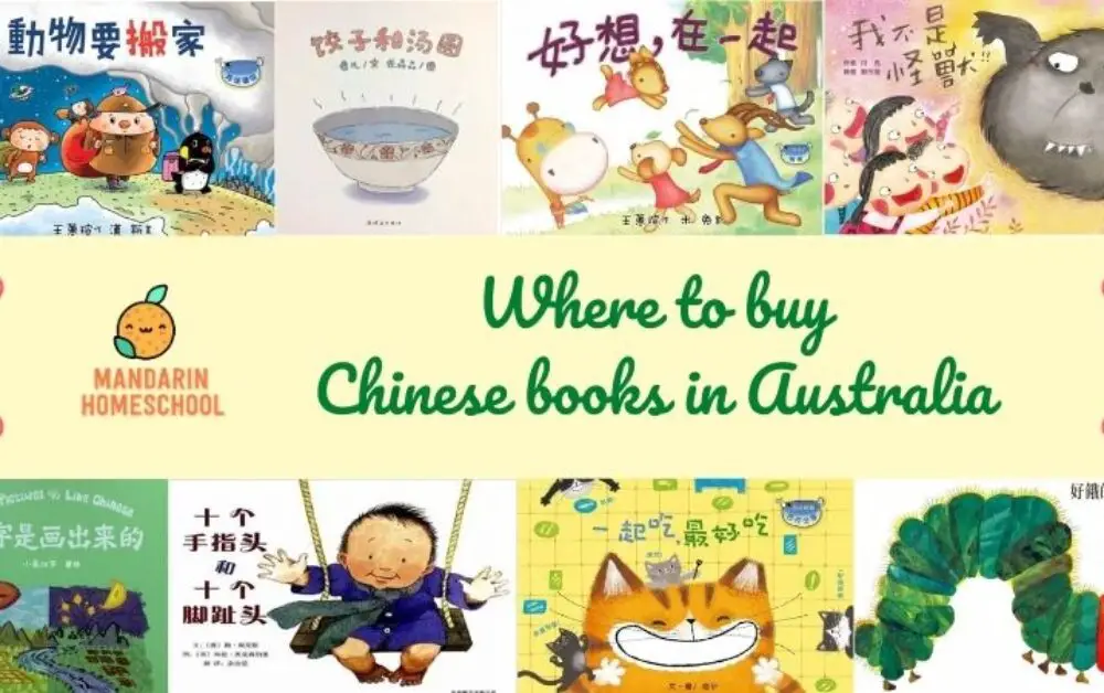 Where to buy Chinese books in Australia