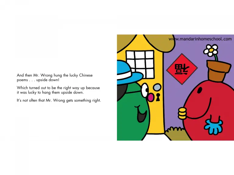 mr men Chinese New Year book