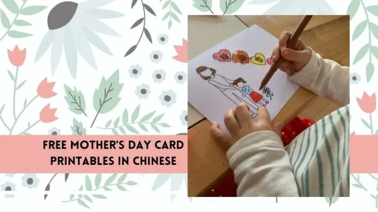 Free Chinese Mother’s Day Card