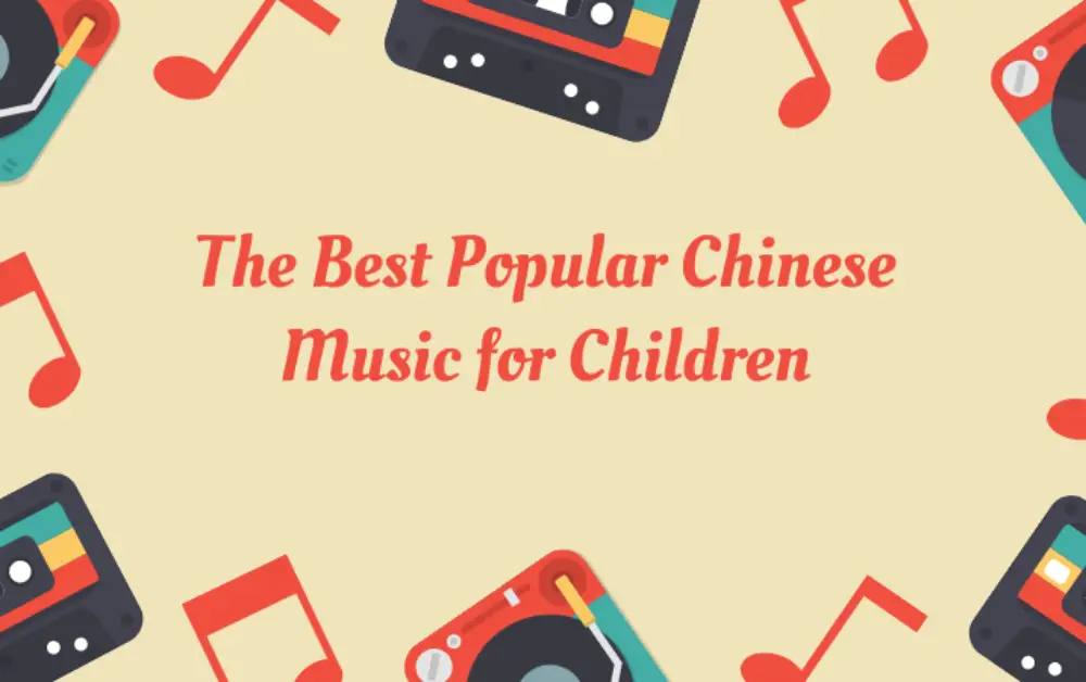 The Best Popular Chinese Music for Children