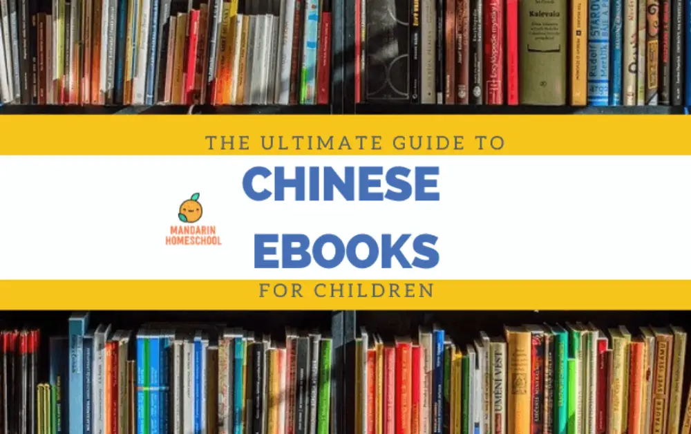 Your Ultimate Guide to Chinese E-Books for children
