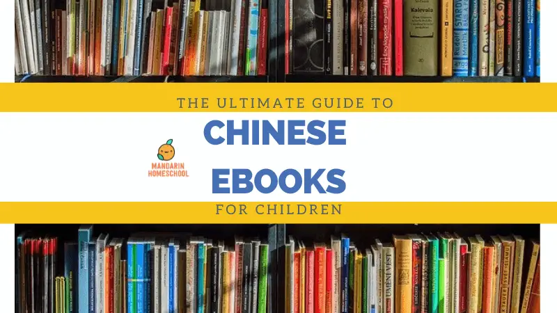 Your Ultimate Guide to Chinese E-Books for children