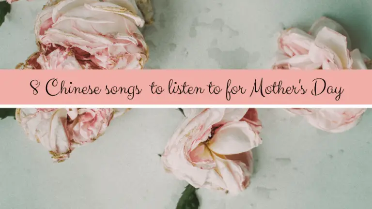 8 beautiful Chinese songs to listen to for Mother’s Day