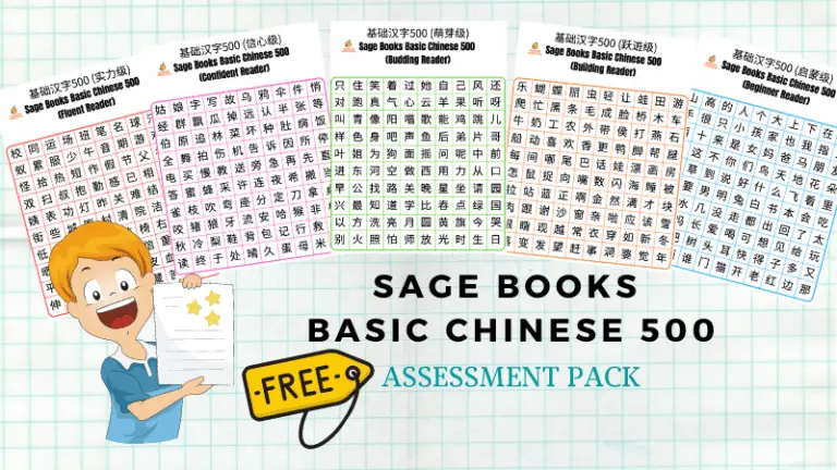 sage books assessment