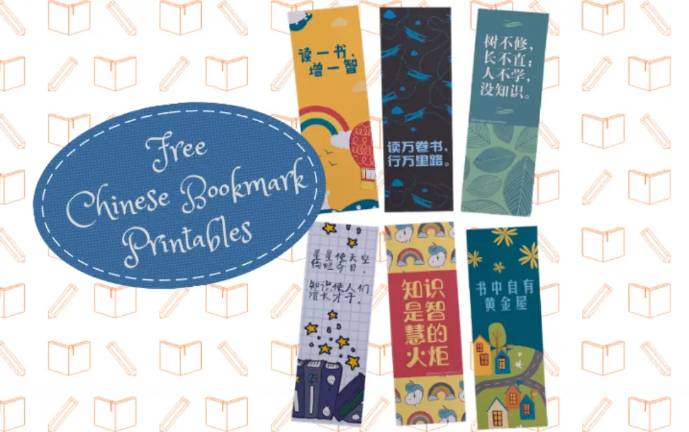 Free Chinese Bookmark Printables