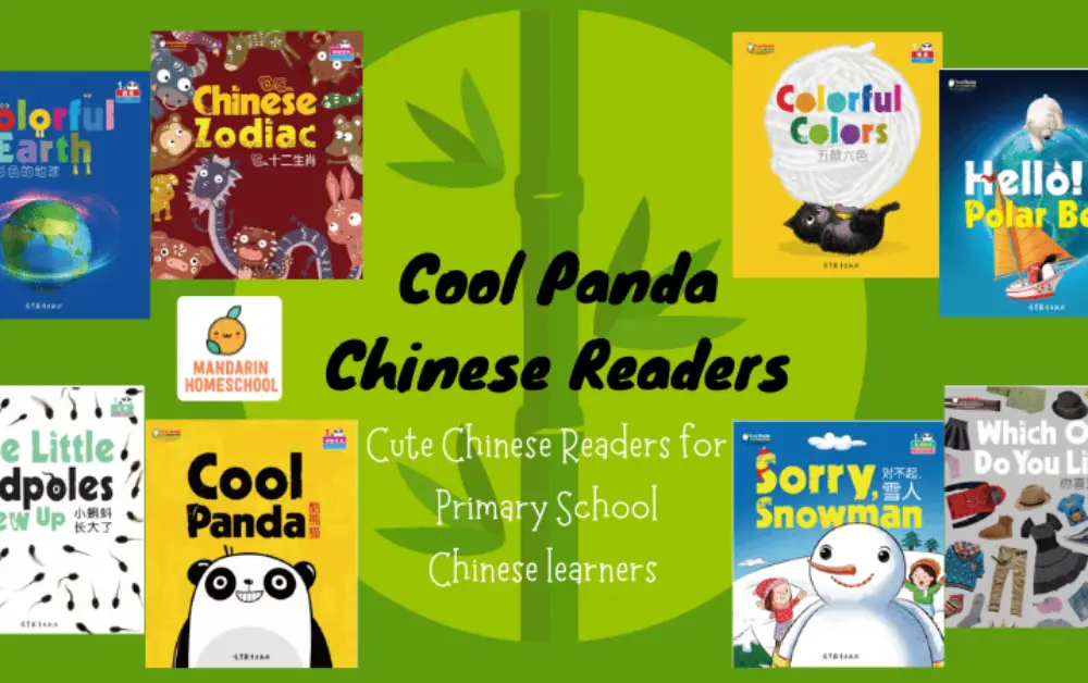 Cute Chinese Readers Perfect for Little Chinese Learners – Cool Panda