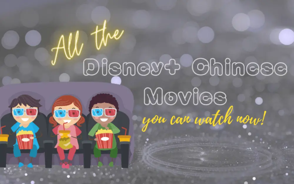 Disney+ Chinese Movies and Shows you can watch right now!