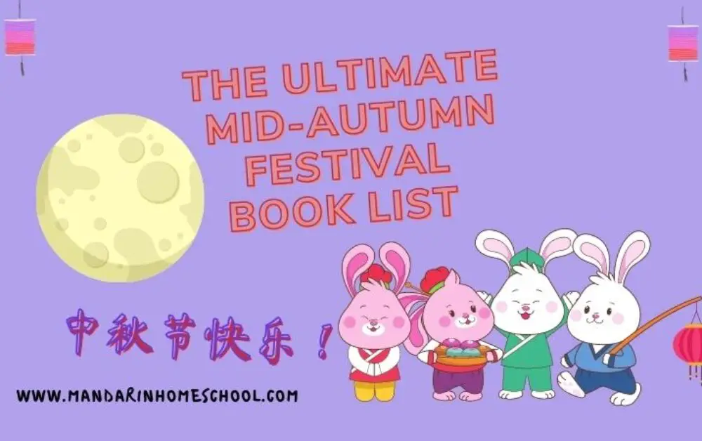 Your Ultimate Mid-Autumn Festival Book List for children