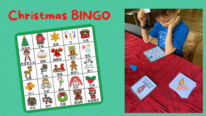 Learn new Chinese vocabulary through play with this cute Chinese Christmas BINGO