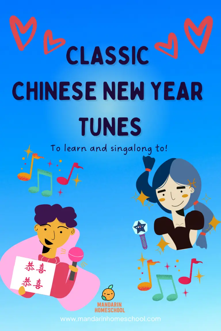 Chinese New Year songs