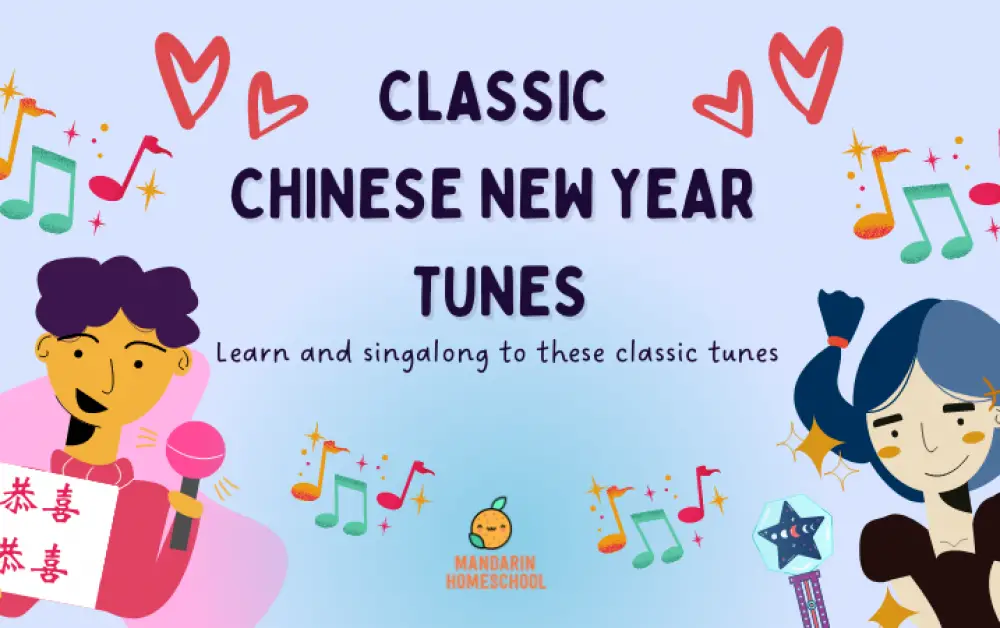 7 classic Chinese New Year songs to learn and sing along as a family