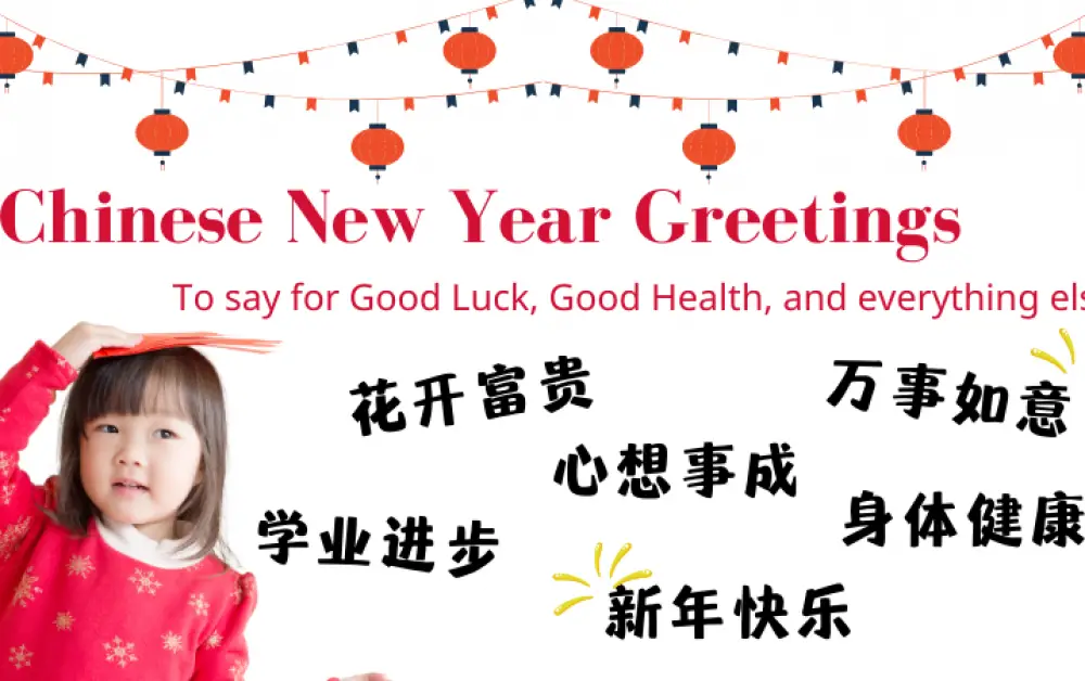 The most common Chinese New Year greetings to say for good luck, good health and everything else