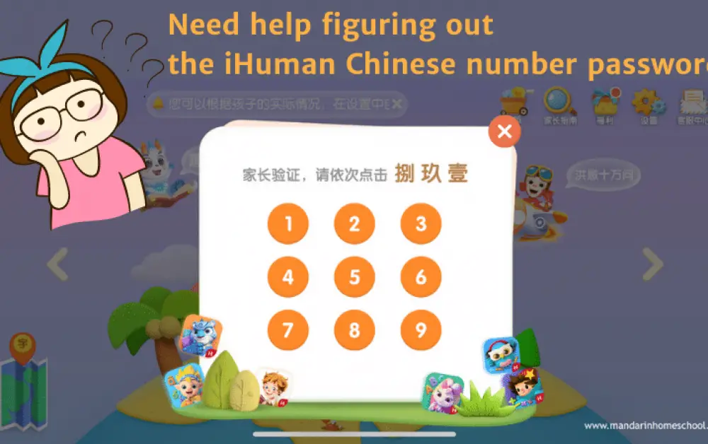 iHuman Chinese app – Need help with the number password?