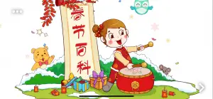 Chinese New Year book