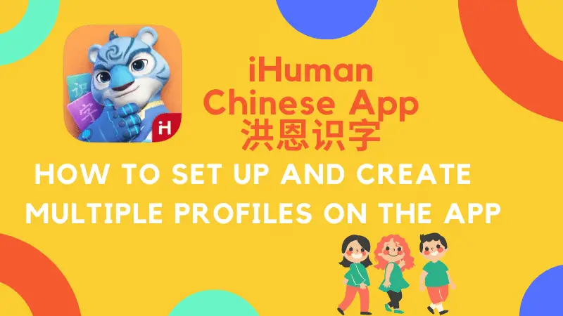 iHuman Chinese 洪恩识字 App- How to create additional student profile