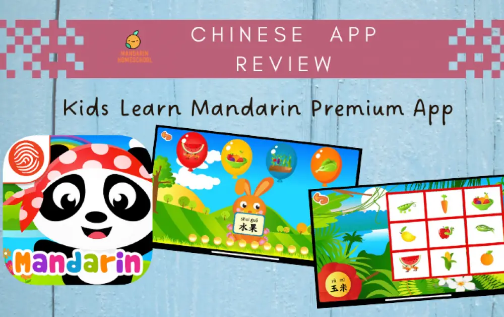 All You Need to Know about the Kids Learn Mandarin Premium App