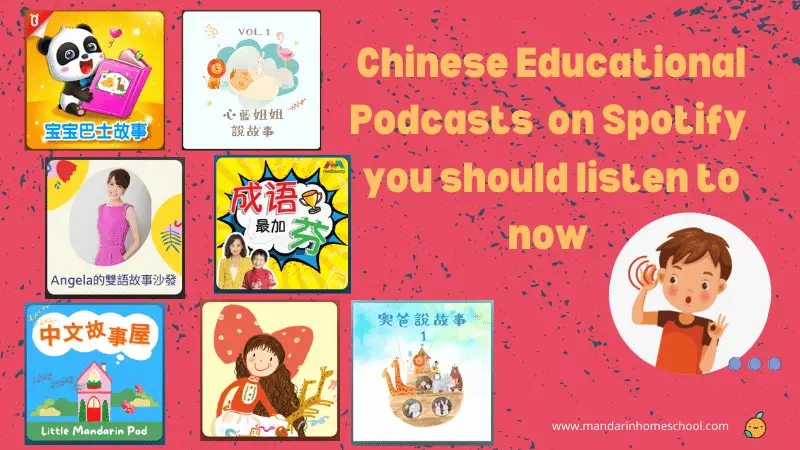 Chinese Educational Podcasts on Spotify you need to listen to now!