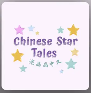chinese educational podcast