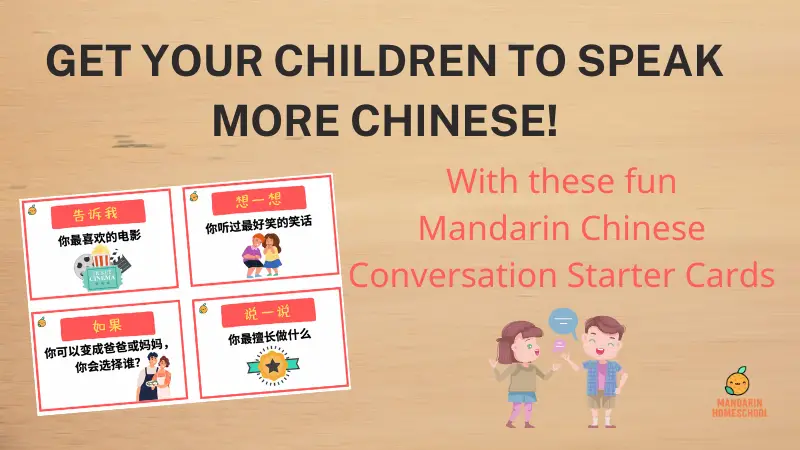 How to get your children to speak more Mandarin Chinese