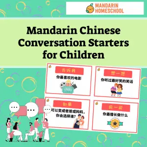 mandarin chinese conversation starters