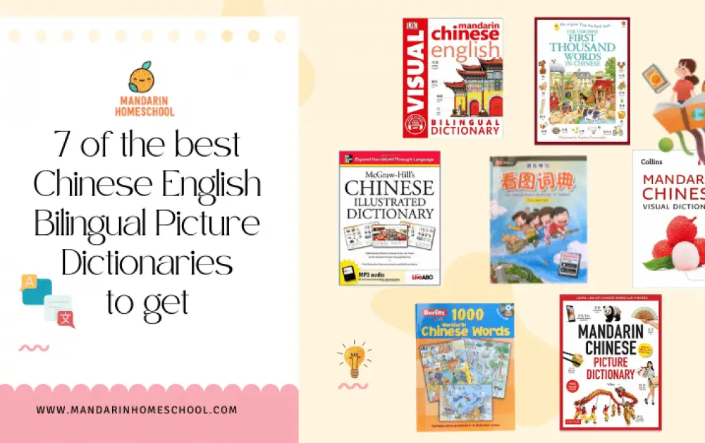 7 of the best Mandarin Chinese English Bilingual Picture Dictionary