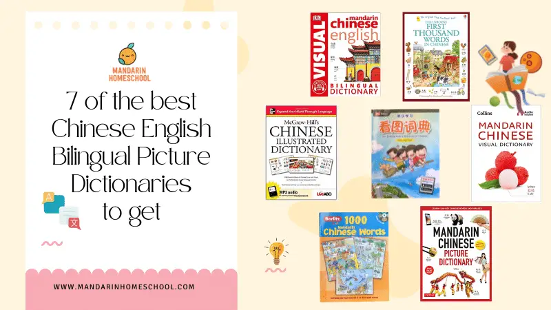 7 of the best Mandarin Chinese English Bilingual Picture Dictionary