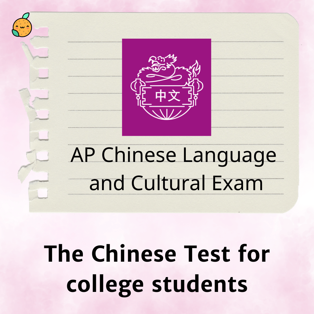 Want to find out your Chinese proficiency levels? Take these tests