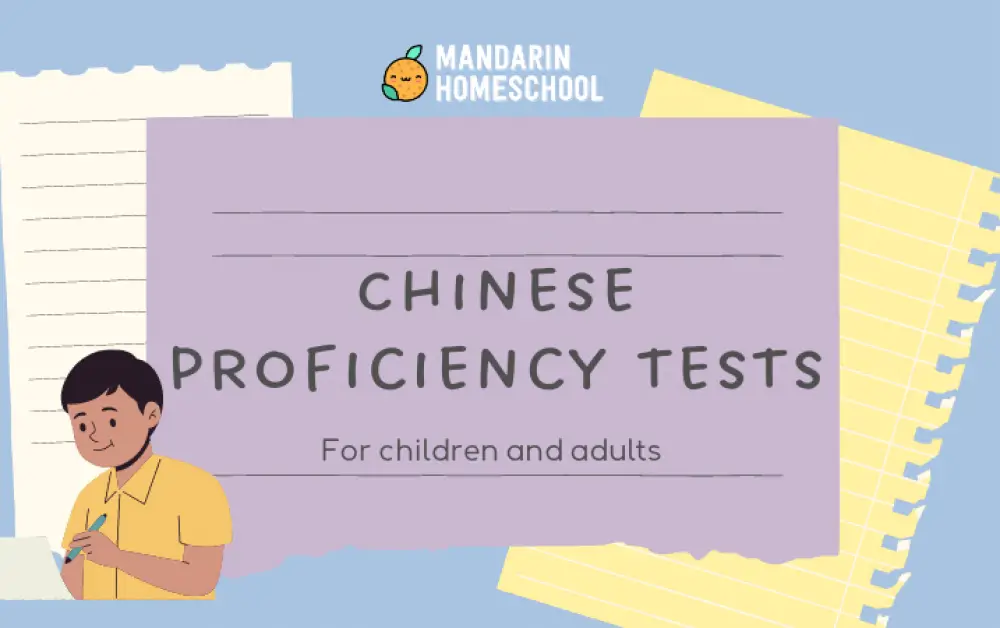 Want to find out your Chinese proficiency levels? Take these tests.