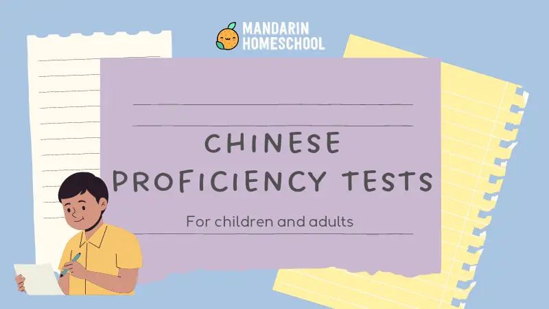 Want to find out your Chinese proficiency levels? Take these tests.