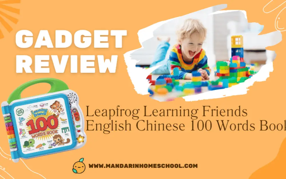 A Detailed Look at the Leapfrog Learning Friends English Chinese 100 Words Book