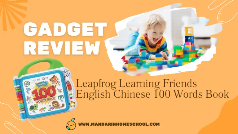 A Detailed Look at the Leapfrog Learning Friends English Chinese 100 Words Book