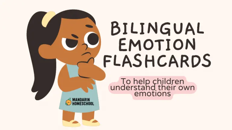 bilingual emotion flashcard