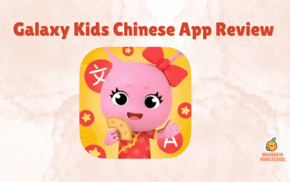 Top Features of Galaxy Kids Chinese: What Makes It Stand Out Among Other Language Apps