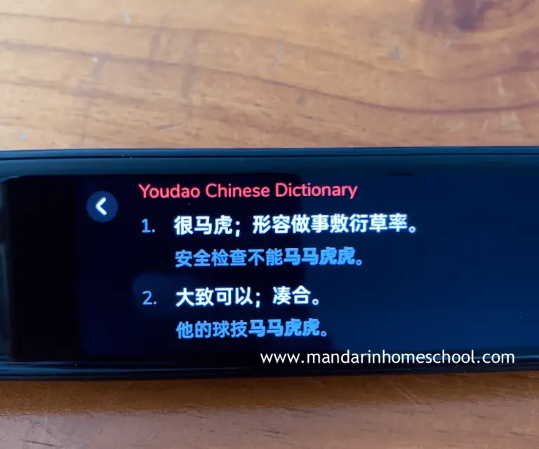 youdao dictionary pen