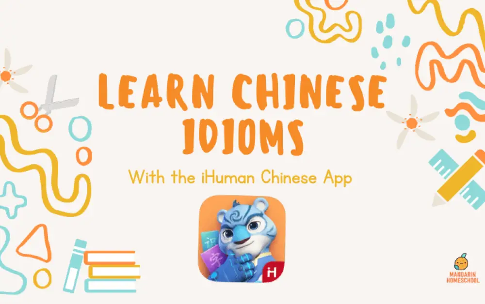 New Feature – Learn Chinese idioms with the iHuman Chinese App