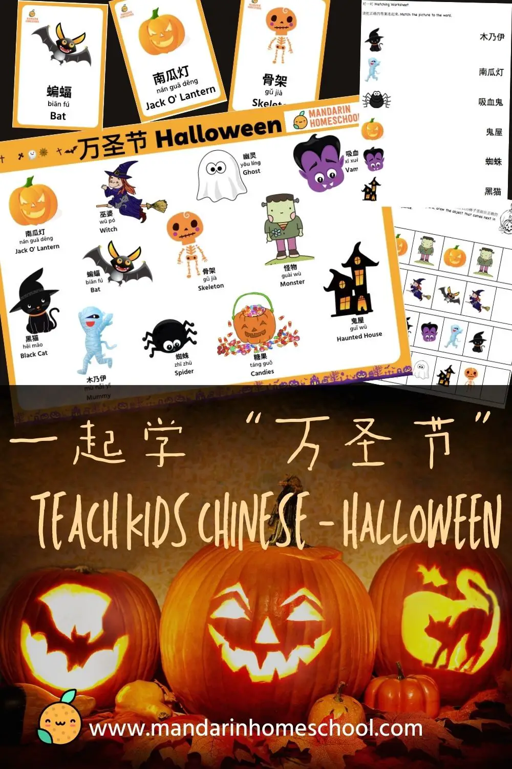 Teach Kids Chinese Halloween Learning Pack Mandarin